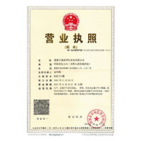 手淫啊啊啊啊啊视频激情>
                                      
                                        <span>营业执照</span>
                                    </a> 
                                    
                                </li>
                                
                                                                
		<li>
                                    <a href=